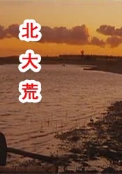亚洲日本欧美日韩高观看